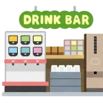 ドリンクバー専門店てどう？