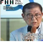 【悲報】石破、高市に苦言「言いたいこと言ってやったぜ！とドヤるのは外交の素人」