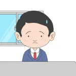 【悲報】ぼくの職場での評価が「無能」から「こいつに仕事を頼む方が悪い」にランクアップwwwww