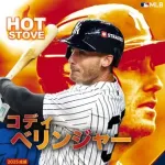 ベリンジャーの成績　なんだこの歯痒い数字の数々は