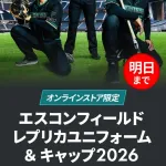 日ハムが来シーズン4月限定で着用する期間限定ユニフォームｗｗｗｗｗｗｗｗ