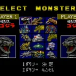 ゴジラのゲーム碌なものがない