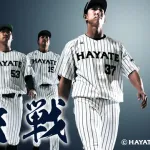 くふうハヤテ、ガチで揉める←カープファンの反応