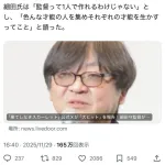 【朗報】サマーウォーズの監督最新作「果てしなきスカーレット」公式が大ヒットを報告！