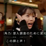 【衝撃】ゴジュウジャーヒロイン交代、"整形"という設定で乗り切るｗｗｗｗｗｗｗｗｗ