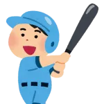 既婚者って子供が野球やりたいとか言い出したらどうすんの？
