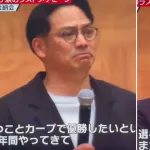 田中広輔は号泣。松山も涙…カープ選手会納会でラストメッセージ