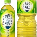 【悲報】綾鷹ペットボトル、220円に値上げwwwwwwwwwwwwwwwwwwwwwwwwwww