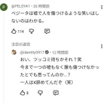 【超悲報】DB芸人完全終了、ベジータと悟空決別