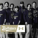 オリックス、来季よりアンダーアーマー着用へ！