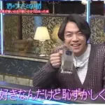 東大王　伊沢「好きなんだけど、恥ずかしくて言えない趣味あるんですよ」