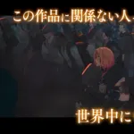 日本テレビ「果てしなきスカーレットは大苦戦してる、SNSのネガティブな意見にかき消されている」