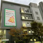 【悲報】ハローワーク職員、求職者になりすまし応募　就職件数に偽って計上