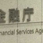 仮想通貨、分離課税へ