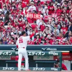 プロ野球CS改革へ!←カープファンの反応
