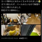 【画像】ポケモンオタクさん、Xでコレクションを自慢していたら空き巣に根こそぎ盗まれるｗｗｗｗｗ