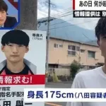 【謎】八田與一容疑者、全国で目撃情報が計1万1502件ｗｗｗｗｗｗｗｗｗｗｗｗｗ