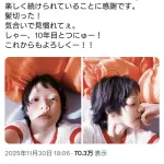 【悲報】あいみょん、オカリナ化