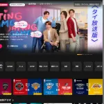 【NTTドコモ】動画配信「Lemino」、有料プラン「Leminoプレミアム」を値上げ　月額990円→月額1540円に