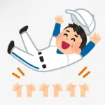 優勝できない球団の特徴で打線組んだwww