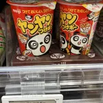 【画像】ヤンヤンつけボー、300円🥹