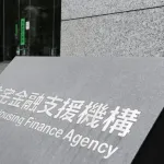 【悲報】フラット35金利過去最高WWWWWWWWWWWWWWWWWWWWWWWWWWWWWWWWWWWWWWWWWW