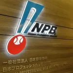 プロ野球　CSのアドバンテージ制度を見直しか