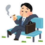 営業ワイ、今日もサボる