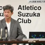 キングカズが６０歳で出場達成した時にありそうなことｗｗｗｗ