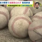 【悲報】広陵高校、県高野連が選抜推薦しない旨を決定ｗｗｗｗｗｗｗｗｗ