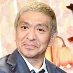 松本人志(62)「ビートたけしに対してはコンプレックスしかない」