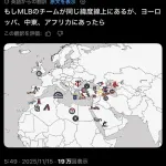 【画像】サッカー選手さん、野球選手より移動が楽すぎる