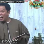 【朗報】ダイアン津田、なぜかガチで売れるｗｗｗｗｗｗｗ