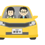 【驚愕】ワイ、教習所の教官との『関係性』がガチで最悪すぎるｗｗｗｗｗｗｗｗｗ