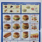 【命題】マクドナが大幅値上げ。少し前までハンバーガーが59円だったのに190円はさすがにおかしい