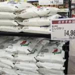 【悲報】卸売会社「高く買い取った米を安く売るわけには行かない、国が補填してくれ」←これ・・・・