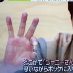 中居正広「ジャニーさん、力をくれ…！」
