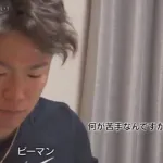 山本由伸に唯一勝てる無二の存在 「「「ピーマン」」」