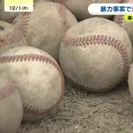 広陵高校、県高野連が選抜推薦しない旨を決定