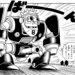 【画像】マシリト「作家には描きたいものと描けるものがある。鳥山明の描きたいものはつまらなかった」