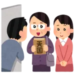創価学会←これ仏教なの？
