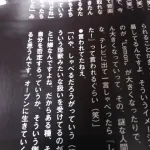 内村「あっ米津くんが喋った！ｗ」米津玄師「……（いや、喋るだろうが💢）」