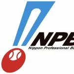 NPB『現役ドラフト2巡目拡大させます』←これどう思う？