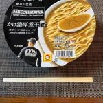 【画像】こういう麺とスープだけの高級インスタントラーメンｗｗｗｗｗｗｗｗｗｗｗｗ
