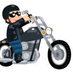 無職だけどバイク乗りたい。どうしたらいい？