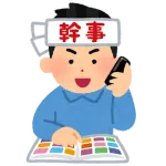 急募　飲み会の幹事に自信ニキ