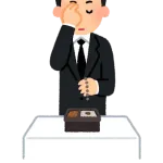 【悲報】焼香の正しいやり方、誰も分からない