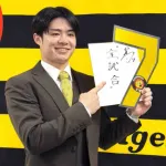 【阪神】中野拓夢、２倍超えの３億円到達　１億５５００万アップに「評価してもらった」来季は打率３割が目標