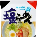 サッポロ一番の塩ってマジで美味くないか？