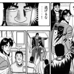 彡(ﾟ)(ﾟ)「ワイと落とした単位数で勝負するニキおらんか？」彡(●)(●)｢ほーん、後悔させたるわ」